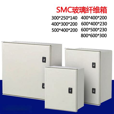 smc electrical enclosures|what is smc composite.